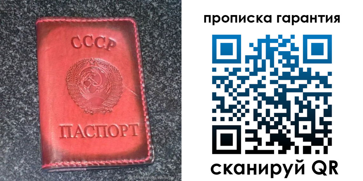 временная регистрация в Ленинск-Кузнецком