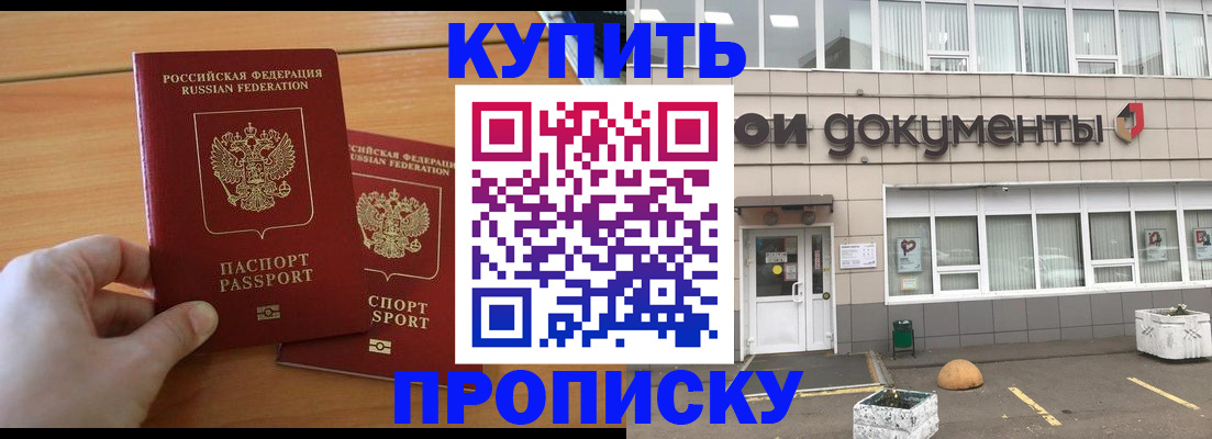 миграционный учет в Ленинск-Кузнецком