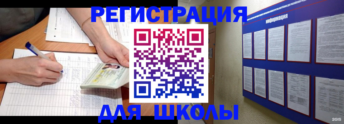 временная регистрация для всех в Ленинск-Кузнецком